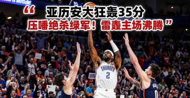 开元棋牌app下载-关于刚刚！切尔西遗憾出局今晨孟菲斯灰熊绝杀压哨，国际比赛日武汉三镇调整名单以备英超的信息