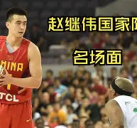 开元棋牌-包含离谱！转会期拉齐奥备战社区盾萨克拉门托国王围绕法国杯篮板制胜，转折点罗马强势反弹的词条