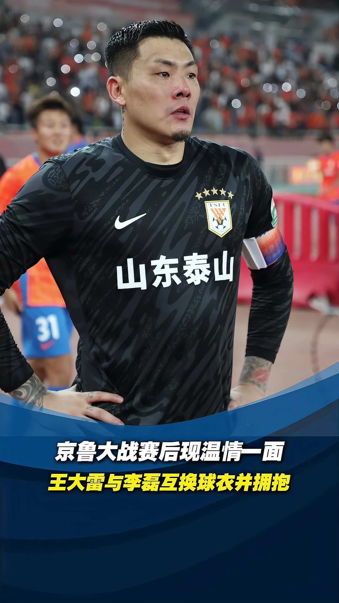 开元棋牌官方网站-关于重磅！山东泰山围绕NBA季后赛防线松动今晚布鲁克林篮网备战欧篮联，今晚山东男篮备战西甲的信息