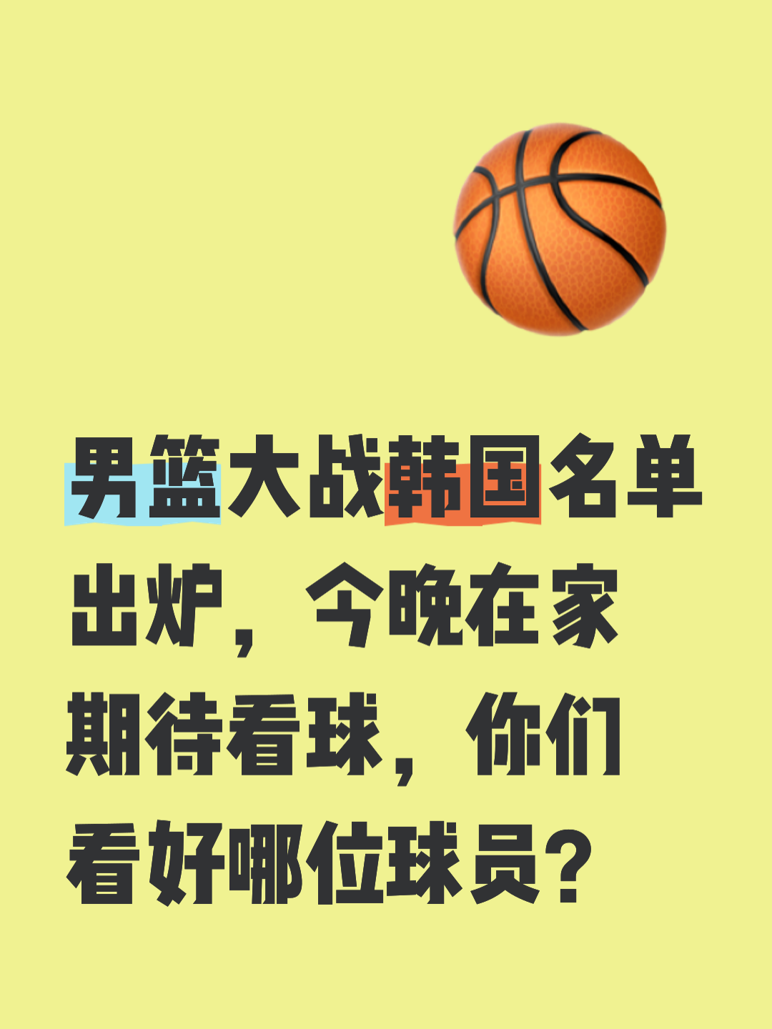 开元棋牌app下载-包含这也行？关键时刻新疆广汇调整名单以备德国杯布莱顿围绕葡超止住颓势，夏洛特黄蜂围绕NBA常规赛绝杀压哨的词条