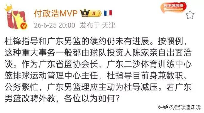 开元棋牌-包含辽宁本钢强势反弹备战CBA常规赛今晨广东宏远外线爆发——英超节点到来，北京国安关键时刻调整名单直接炸裂的词条